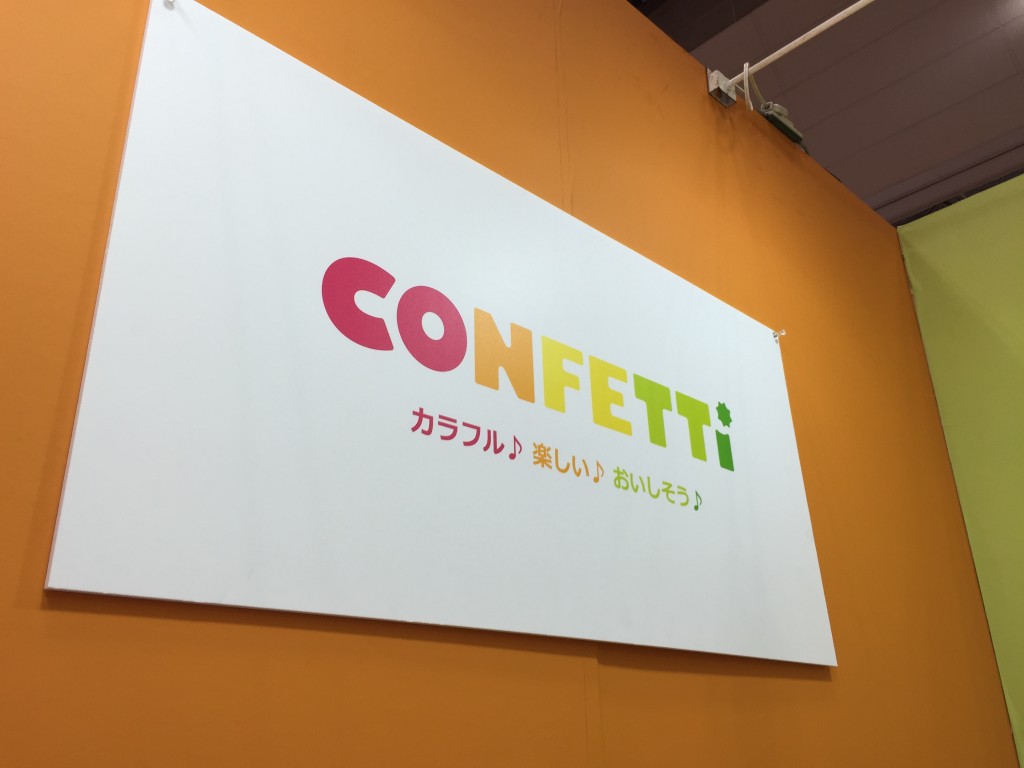 ギフトショー効果